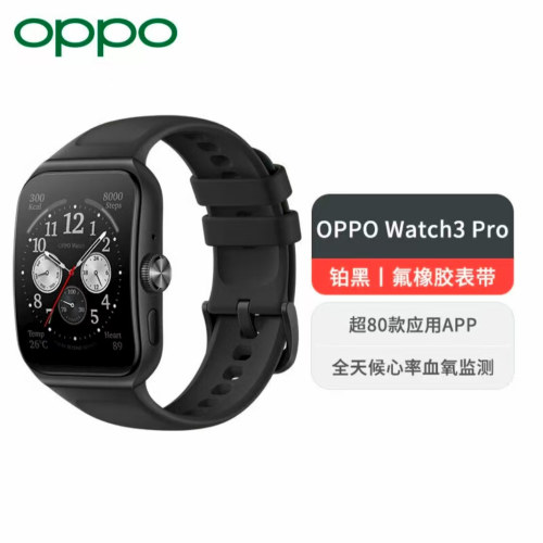OPPOWatch3Pro智能ESIM运动独立上网通话正品手表铂黑 - 图0