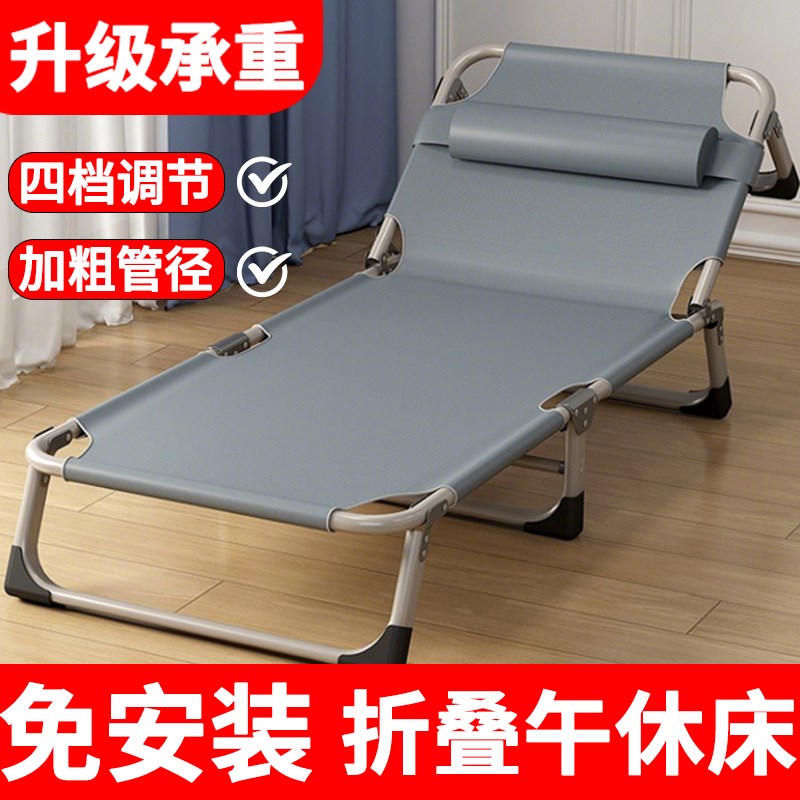 折叠单人床家用2025新款办公室午休神器可躺可睡一体椅.便携收纳 - 图0