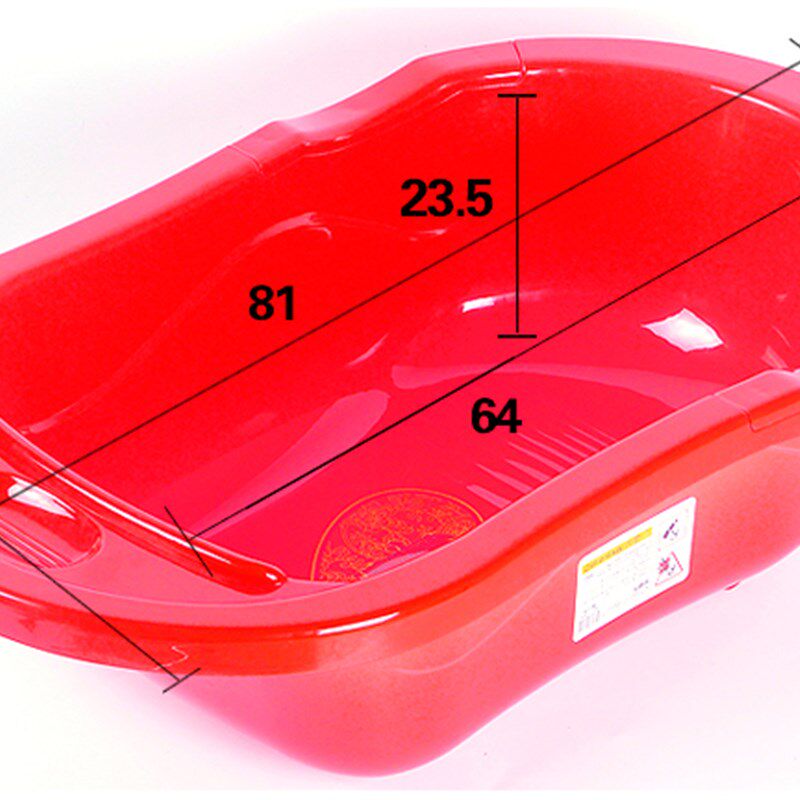 婚庆用品大红盆喜事浴盆 宝宝浴盆 大号婴儿新生儿洗澡.沐浴大盆,淘宝优惠券,粉丝福利购,淘宝优惠卷