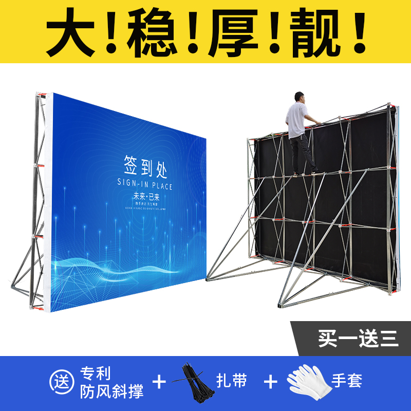 行架拉网展架折叠户外防风u广告背景板签到墙婚庆签名墙桁架背景 - 图0