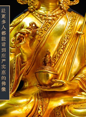 纯铜尼泊尔工艺莲花生大士精品仿古鎏金莲师铜像摆件五寸七寸十寸