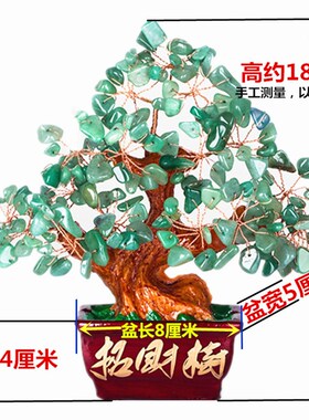 天然紫水晶摇钱树摆件黄水晶招财树家居酒柜装饰品创意客厅小摆设