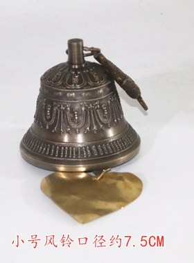 尼泊尔手工制作小铃铛铜铃寺庙阳台纯铜风铃店铺迎宾挂饰门饰风铃