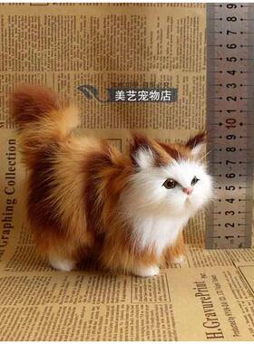 仿真猫咪会叫动物摆件闺蜜结婚礼品创意diy家居安装客厅摆件饰品