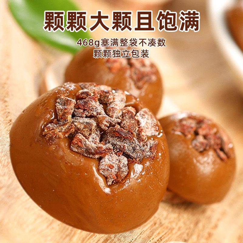 正宗黑糖话梅糖果500g酸甜硬糖结婚庆喜糖过年年货小零食散装批发,淘宝优惠券,粉丝福利购,淘宝优惠卷