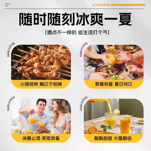 正宗老式橘子粉冲饮80后老牌子橘解暑固体饮料冲剂桔子粉旗舰店 - 图1
