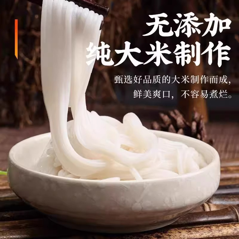 正宗云南干米线官方旗舰店建水特产无添加纯手工过桥米线粗细米粉,淘宝优惠券,粉丝福利购,淘宝优惠卷