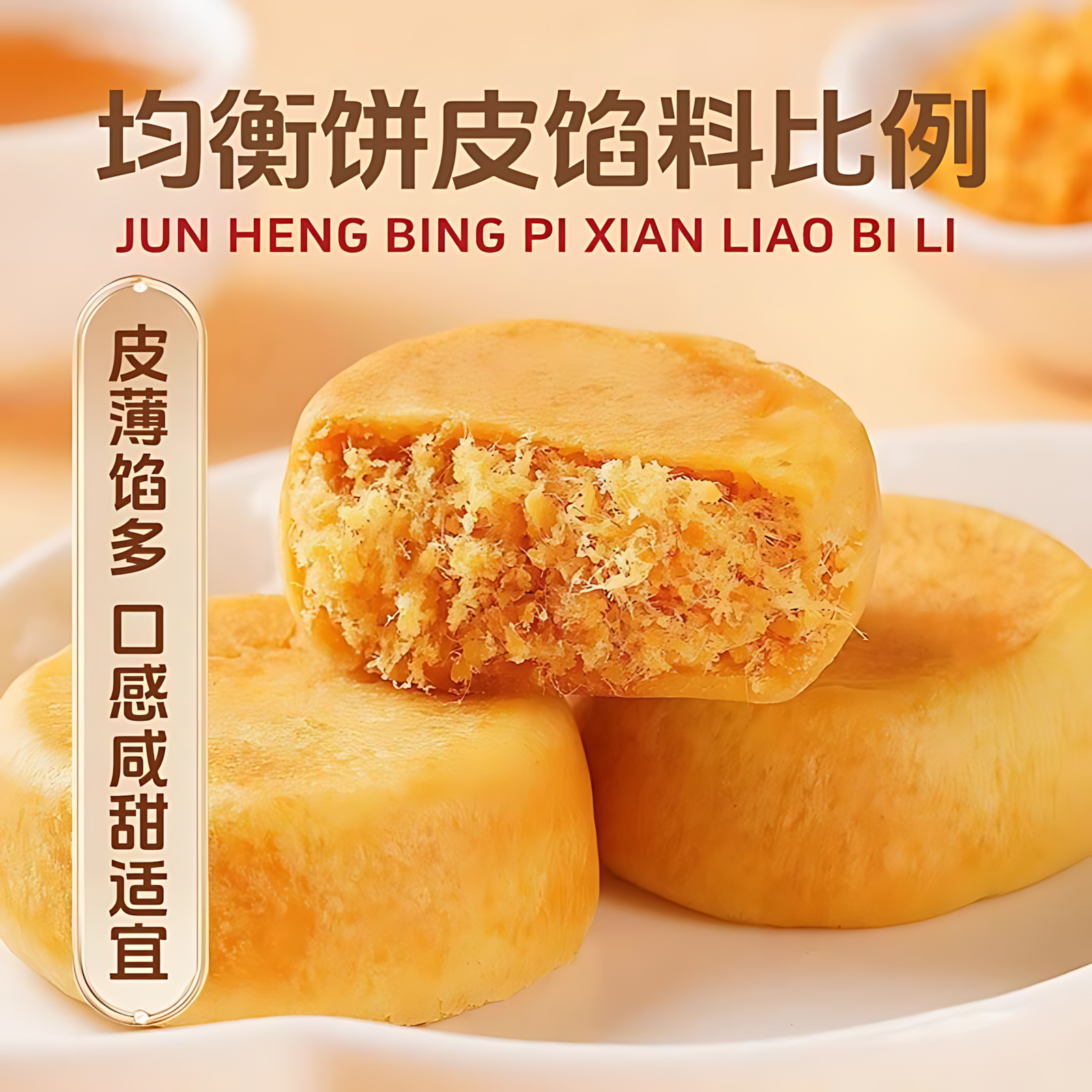 肉松饼官方旗舰店懒人速食早餐面包蛋糕点心解馋充饥小吃零食品,淘宝优惠券,粉丝福利购,淘宝优惠卷