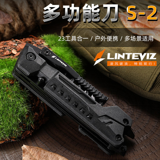 LINTEVIZ凌特锐多功能户外折叠随身工具刀野外便携生存刀战术刀