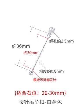 现货92a5纯银吊坠扣头瓜子扣万能通孔螺丝扭扣diy配件堵头珍珠翡