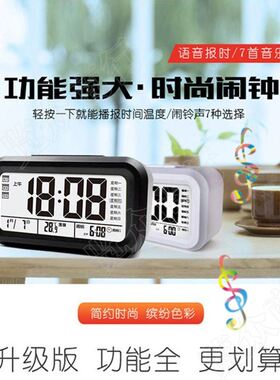 现货速发201高中生闹钟少心早上小型数字钟桌面渐进铃声欧式闹铃