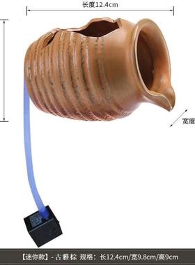 流水瀑布罐陶瓷开口流水罐古法养鱼循环流水陶罐组合摆件喷泉生态