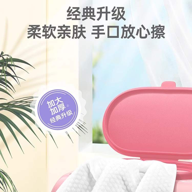 婧麒婴儿湿巾80抽新生幼儿宝宝大包装手口屁擦屁股家庭专用湿纸巾