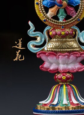 速发尼泊尔工艺铜彩绘王王七政宝摆件轮轮七宝5珍宝藏式摆件11.七