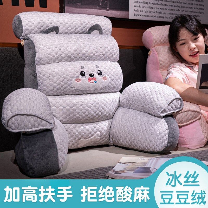 Sufa bedside soft bag pillow, neck protector and waist protector, lazy sofa, bay window bed, waist support for boys, large back cushion