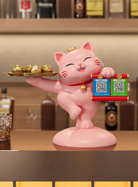 速发创意招财猫摆件礼款二维收店铺收银台前台发财猫装饰新店开业