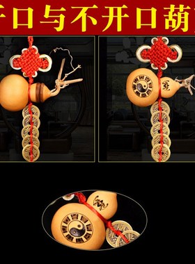 速发五卧葫芦挂件铜口八卦葫芦开钱钱室客厅装饰摆件