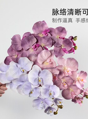 速发红色蝴蝶礼花结婚婚兰订件布置摆婚装饰客厅玄关婚房卧室摆台