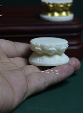 速发果莲沉底座小底小座景观实心花水鱼缸造景微景观圆莲花座加高