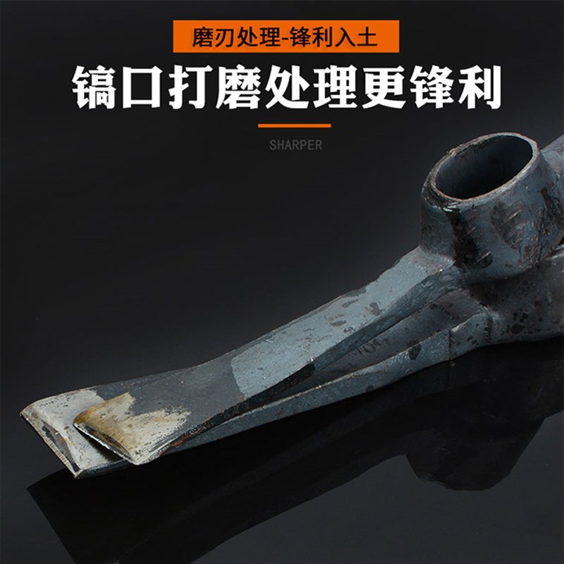 速发农用挖树根工具镐头洋搞头钢镐尖镐户垦多功能开铁十字镐洋镐 - 图2