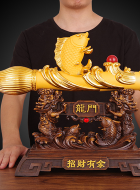 速发有财招余大笔招财笔摆件家居客厅中式装饰品公司领导室公办工