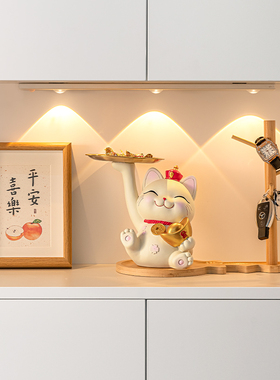 速发招简猫入户玄关放收纳摆件进门口客厅财居家约鞋柜装饰品