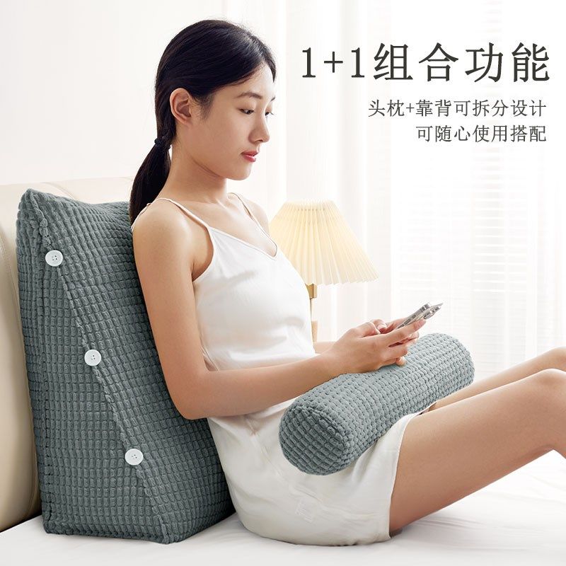 速发床头靠垫背背枕靠枕软包床上大半背垫护颈护腰床靠靠沙发靠躺,淘宝优惠券,粉丝福利购,淘宝优惠卷