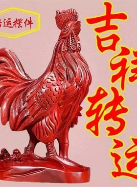 速发黑檀实木雕鸡摆艺根雕大十二生肖实木质雕刻家居工饰品装件品
