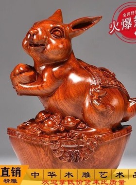 速发绿色木质福兔子摆件装木十二生肖雕刻家居客厅实送红木工艺饰