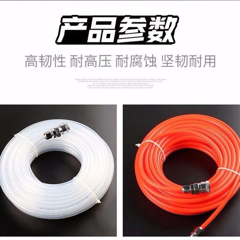 PU气管软管8*5气动直管空压机气泵管F8mm耐高压快速接头气钉枪风,淘宝优惠券,粉丝福利购,淘宝优惠卷