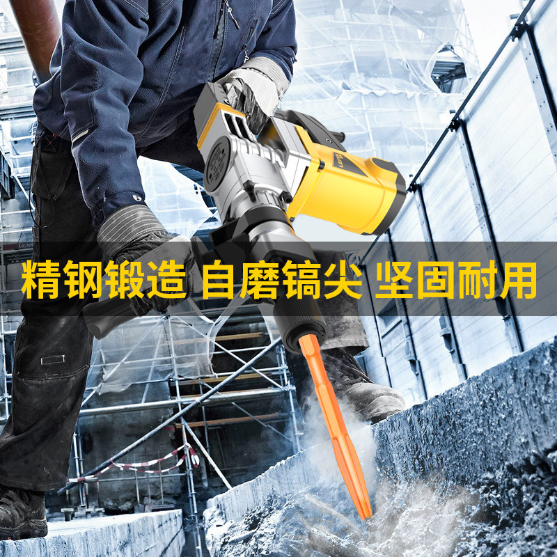 6角柄电镐镐头镐尖凿子长六角尖凿扁凿合金电锤冲V击钻头混凝土铲,淘宝优惠券,粉丝福利购,淘宝优惠卷