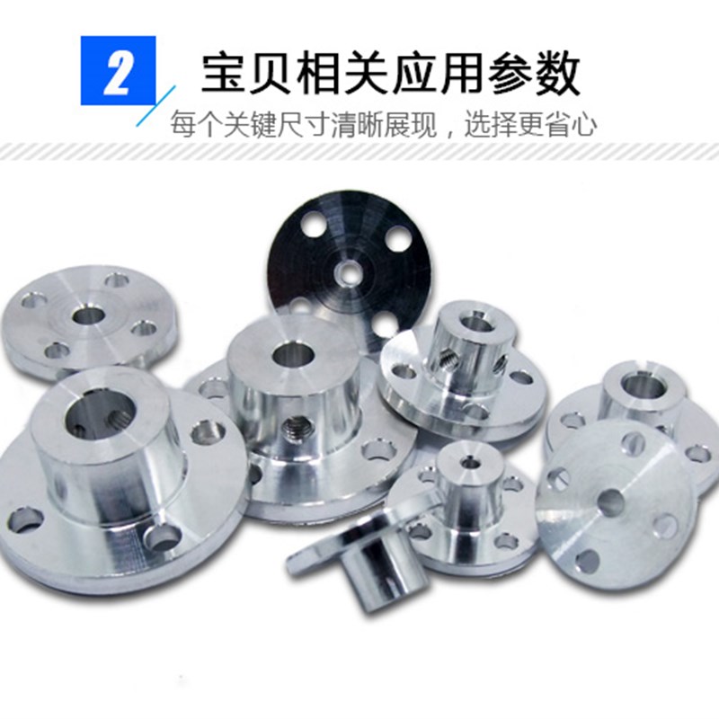 TF铝合金法兰联轴m器 法兰盘 刚性联轴器导向支座 法兰连接轴支座 - 图0