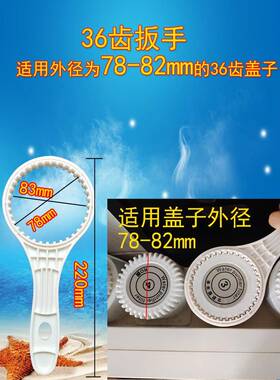 水器0寸滤1瓶扳ZSM手O1812R膜净壳更换滤芯拆装工具36齿万能皮带