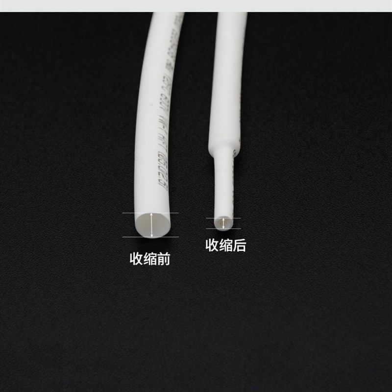 白色热缩管f0.6-80mm 两倍收缩率 收缩快 绝缘环保热缩套管包邮,淘宝优惠券,粉丝福利购,淘宝优惠卷