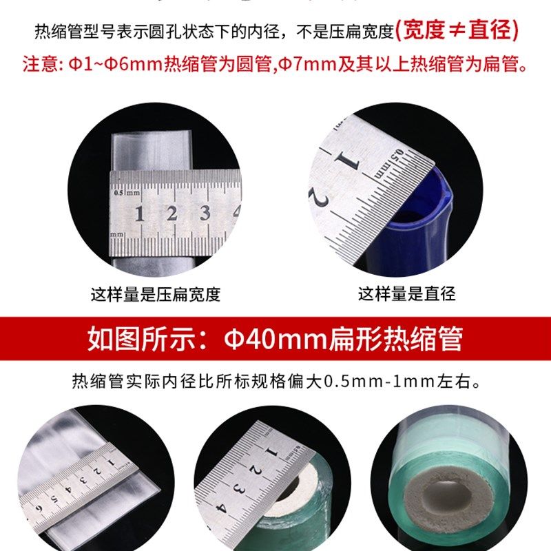 白色热缩管f0.6-80mm 两倍收缩率 收缩快 绝缘环保热缩套管包邮,淘宝优惠券,粉丝福利购,淘宝优惠卷