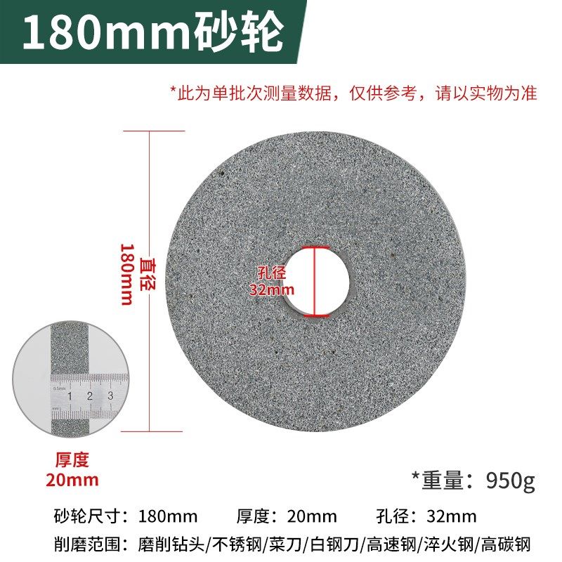 砂轮机砂轮台式g磨刀机砂轮片150/200/250棕白刚玉平行沙轮片磨片,淘宝优惠券,粉丝福利购,淘宝优惠卷