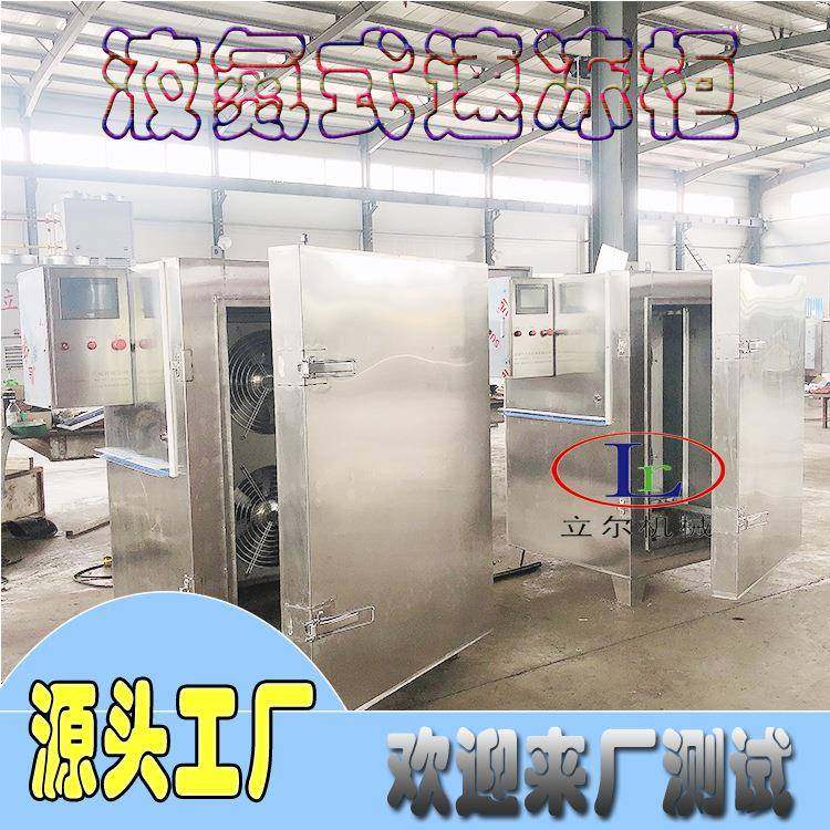 鲳鱼速冻柜肉制品厂商用液氮速冻柜文创雪糕液氮急冻速冻柜,淘宝优惠券,粉丝福利购,淘宝优惠卷