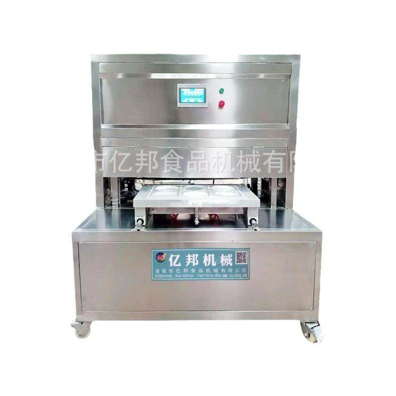 商业盒式气调包装机无骨鸡爪真空封口机烧肉气调包装设备,淘宝优惠券,粉丝福利购,淘宝优惠卷