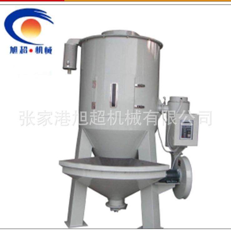 PP塑料颗粒干燥搅拌机ABS塑料再生颗粒立式干燥搅拌机塑料干燥机,淘宝优惠券,粉丝福利购,淘宝优惠卷