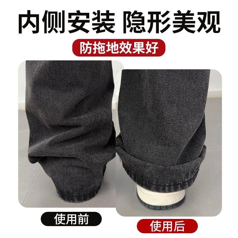 裤脚防拖地神器隐形裤子长改短调节扣牛仔裤腿挽边扣无痕固定夹子,淘宝优惠券,粉丝福利购,淘宝优惠卷