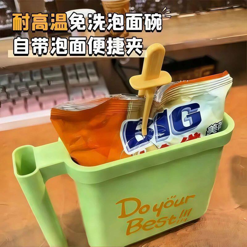 袋装泡面碗免洗直接泡面碗学生宿舍面碗懒人耐高温泡面碗安全材质