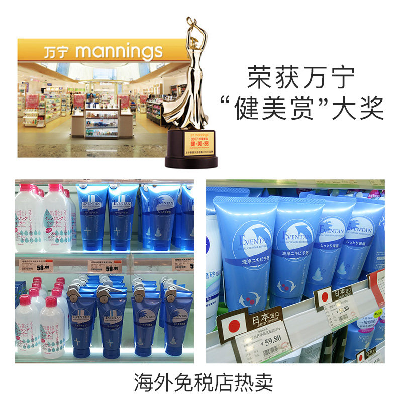 日本原装进口泡沫洗面奶120g保湿深层清洁男女通用正品官方旗舰店