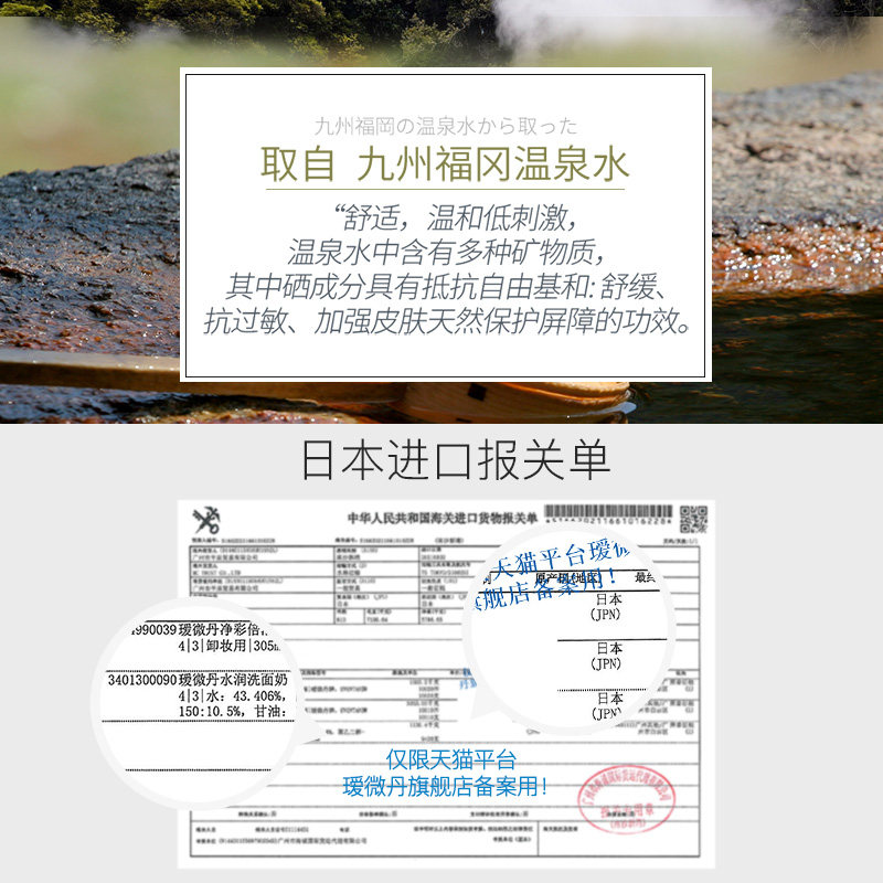 日本原装进口泡沫洗面奶120g保湿深层清洁男女通用正品官方旗舰店