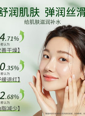 【10倍净痘+舒缓】芦荟胶第一名!