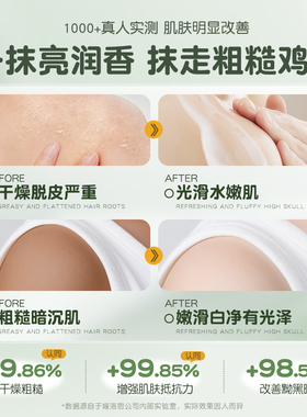 大牌同香！青少年儿童保湿润肤乳
