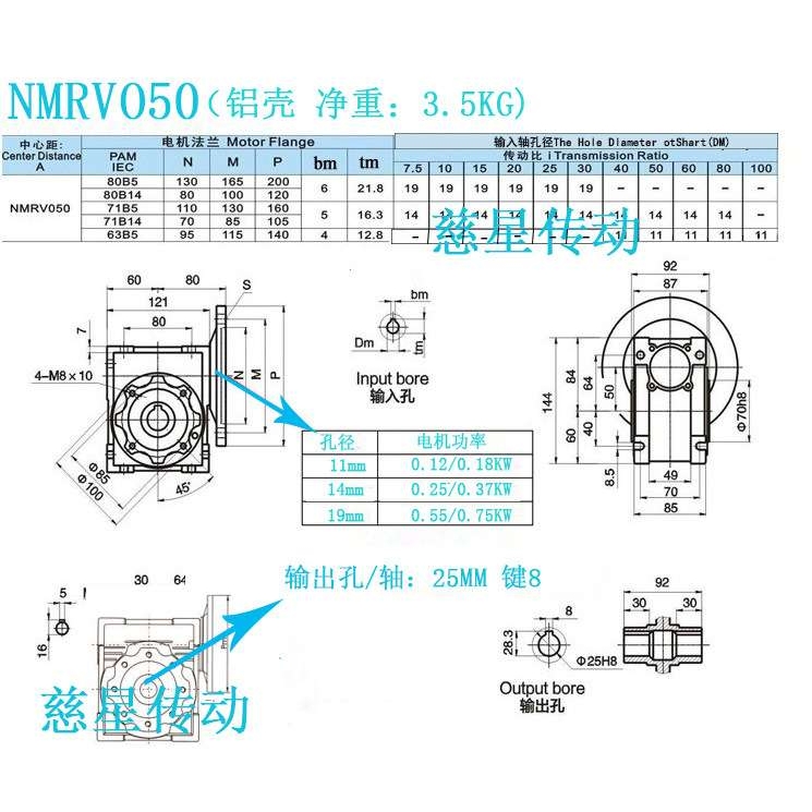 厂家直供rv减速机B5 63减速机变速箱齿轮铝壳减速器可代发减速机 - 图0