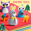 4k cardboard color handmade hard cardboard r kindergarten student painting 4 open a4 black white red large sheet