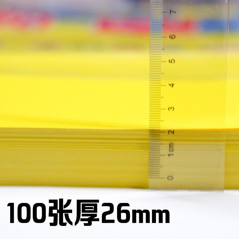 4k cardboard color handmade hard cardboard r kindergarten student painting 4 open a4 black white red large sheet