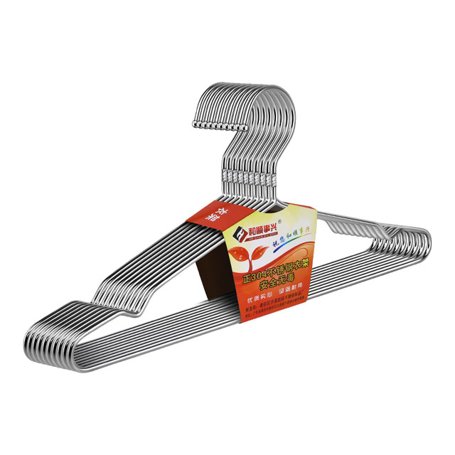 Authentic 304 stainless steel steel printed clothes hanger solid steel ball round head clothes hanger household clothes support anti-slip drying rack