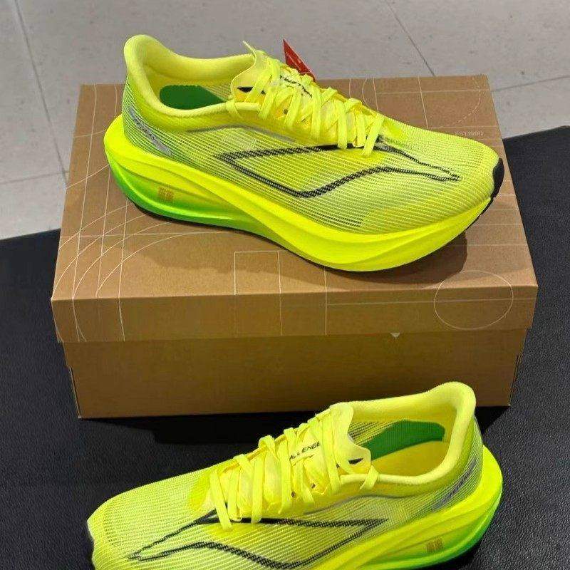 李宁青蓝计划飞电5C超轻碳板跑鞋防滑专业竞速耐磨跑步鞋儿童赤兔,淘宝优惠券,粉丝福利购,淘宝优惠卷